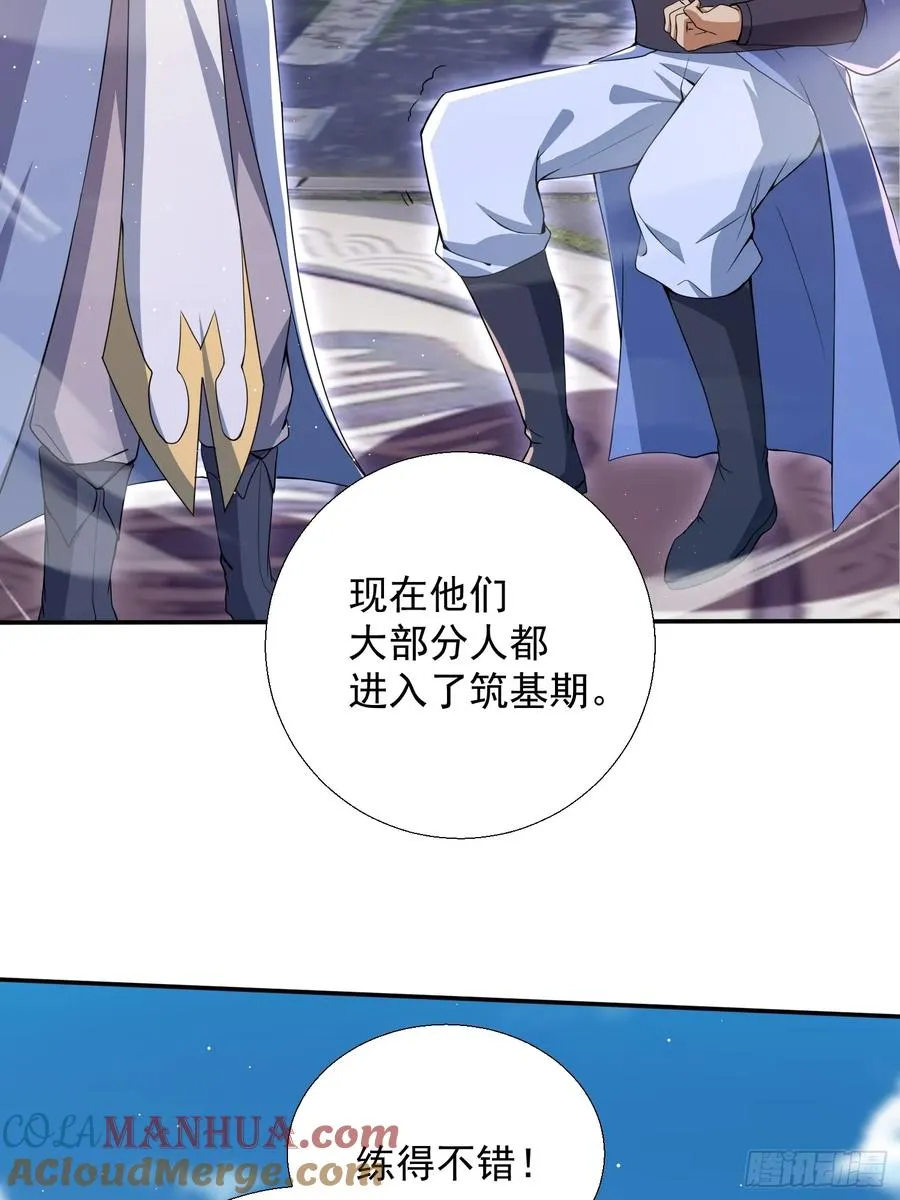 暗魂殿殿主42