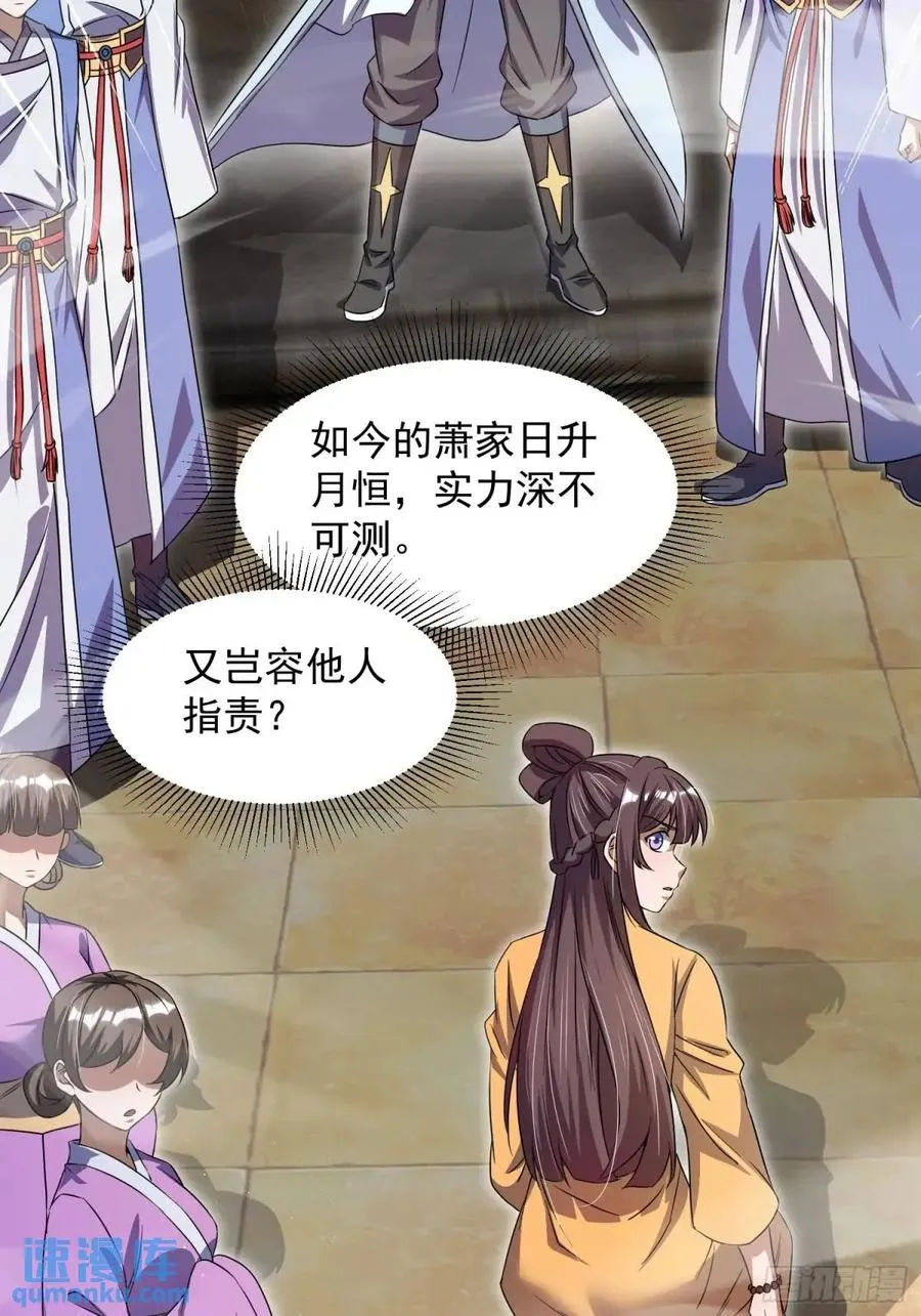 操办婚事4