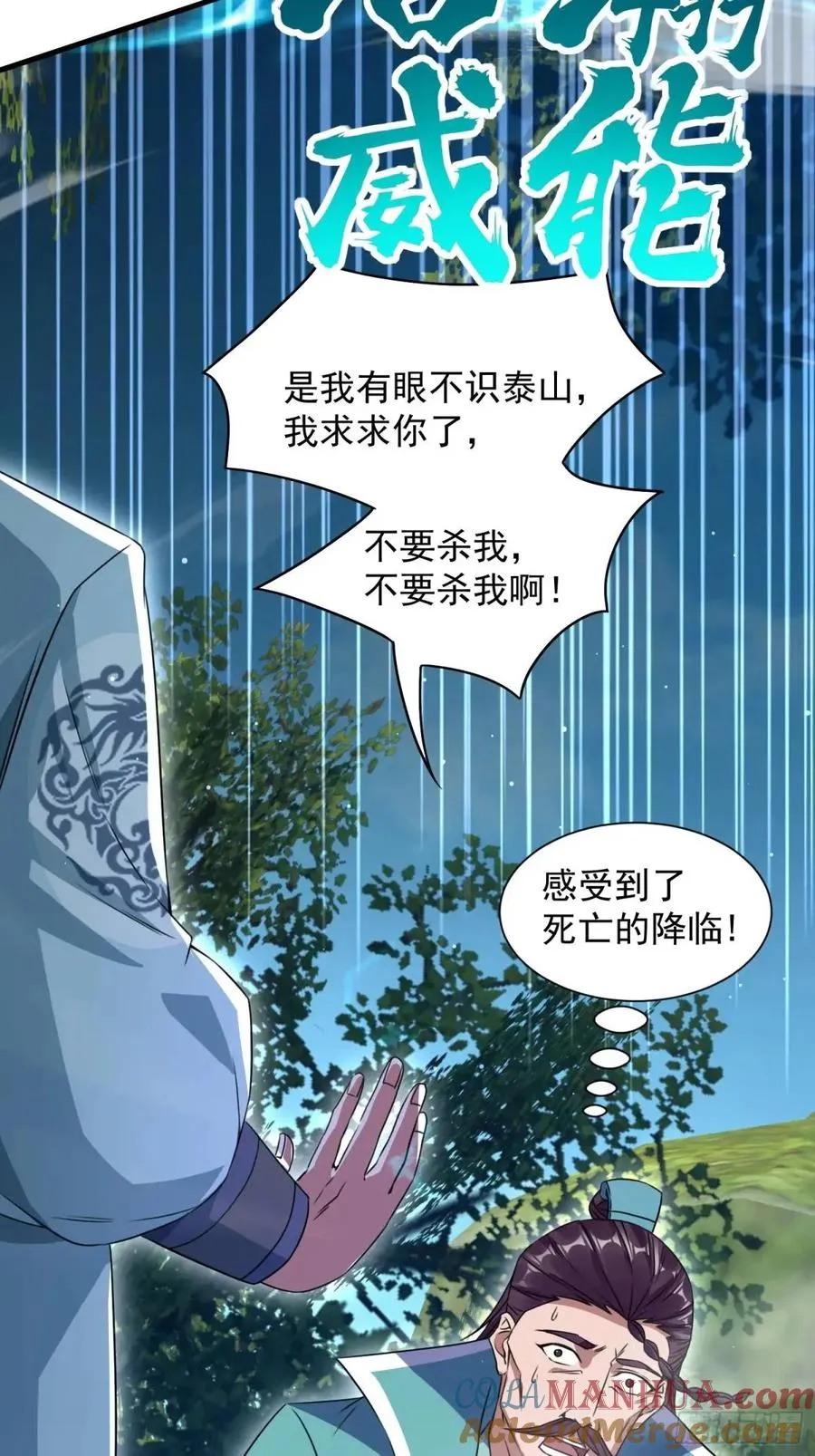 杀你51