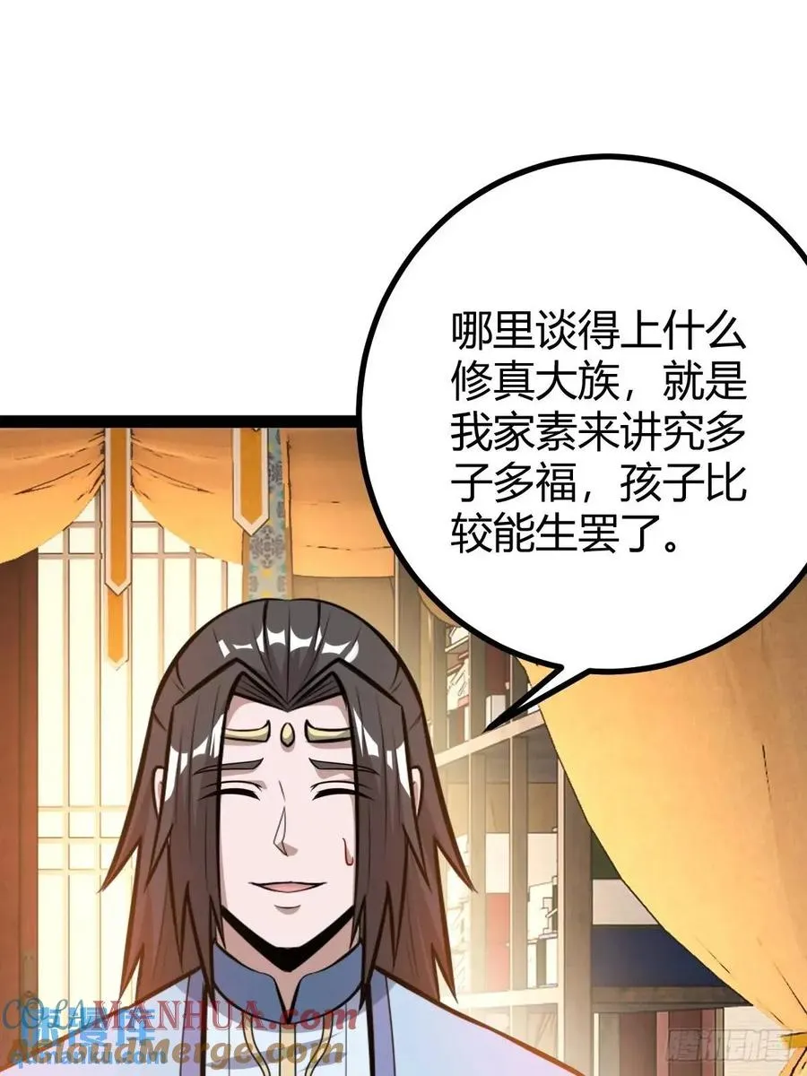 天外箍57