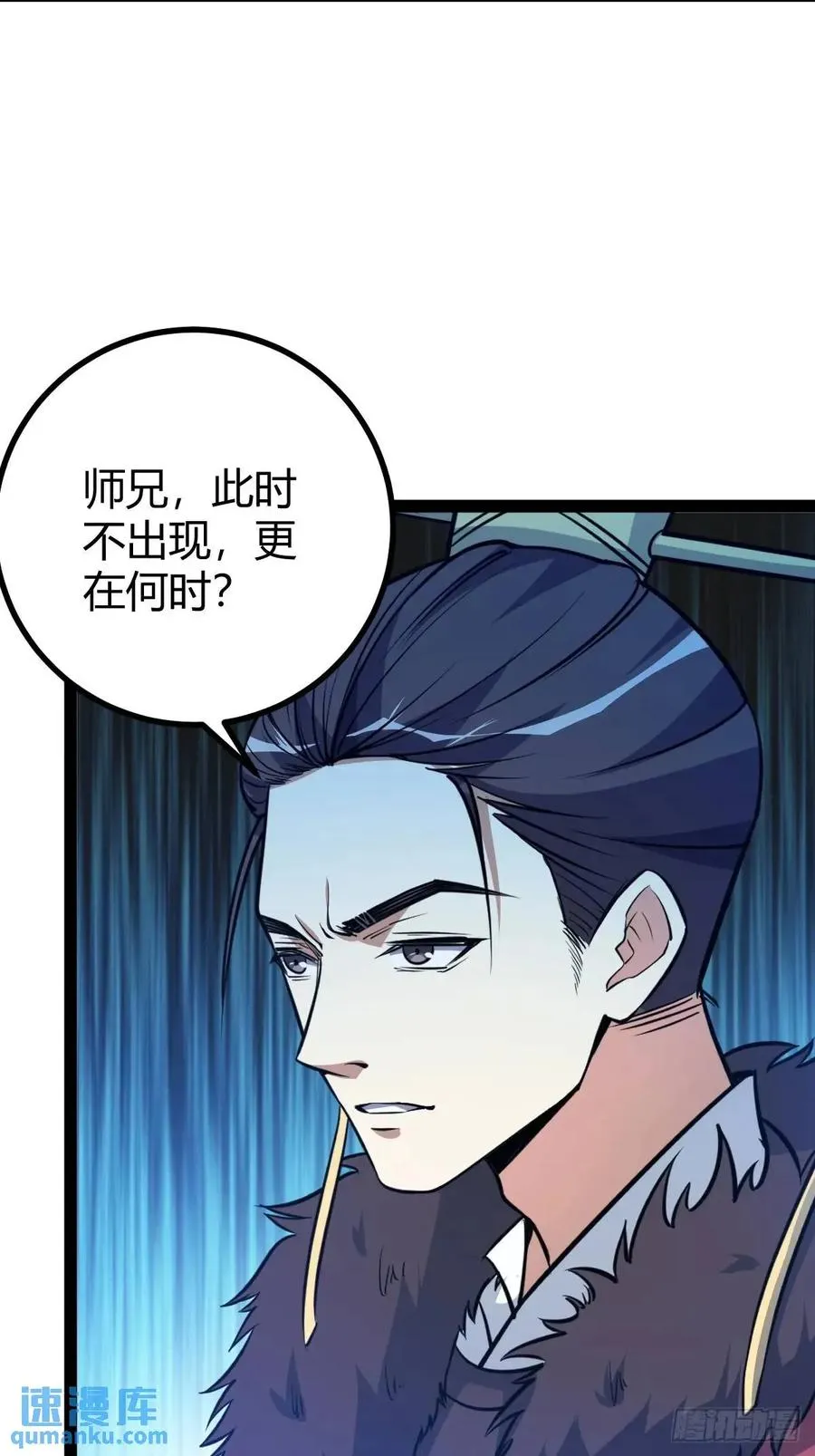 清理明国11