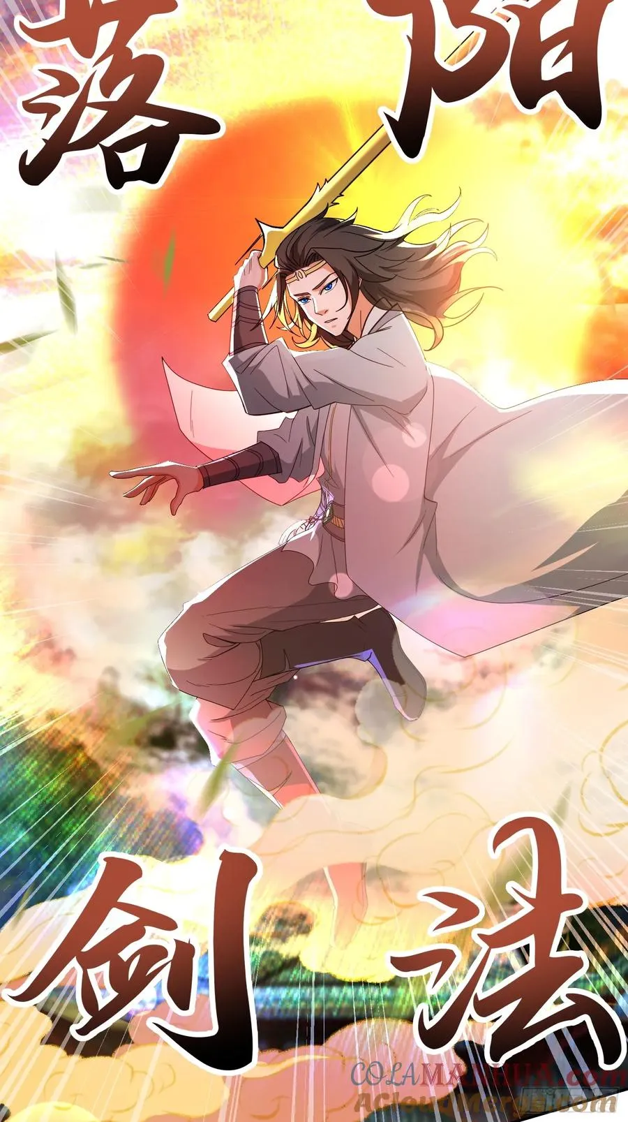 杀青岚宗长老15