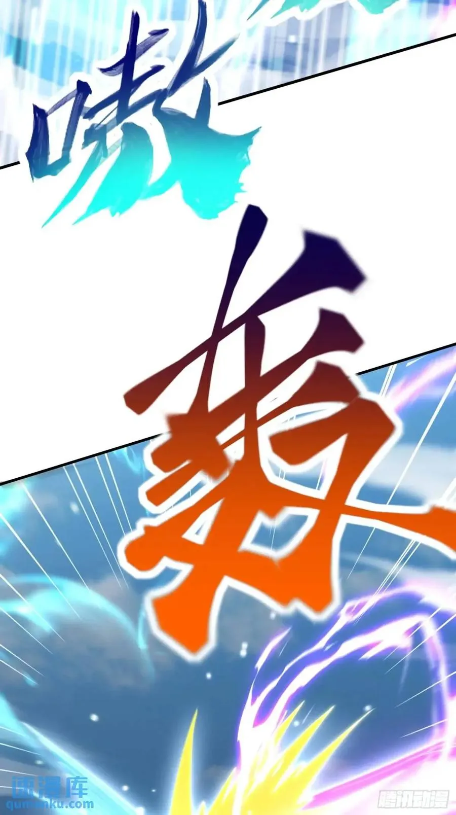 殊死一搏！25