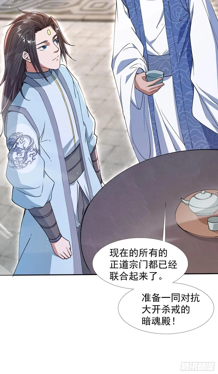 暗魂殿殿主53