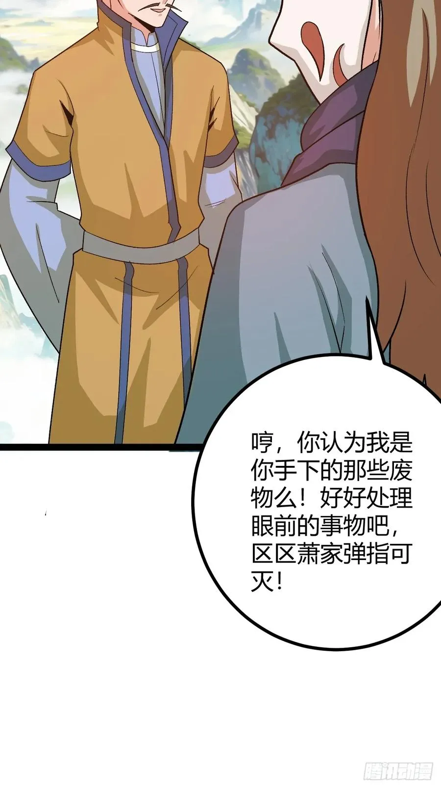 这般苟下去不是办法44
