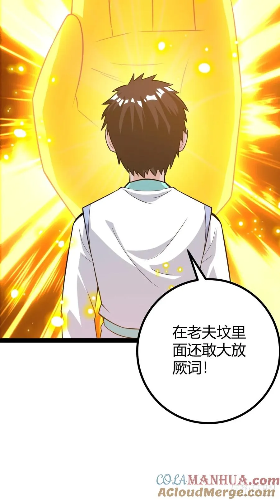 乔峰36