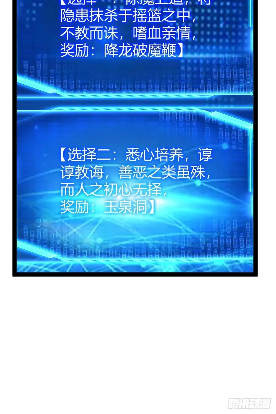 萧林心累啊49