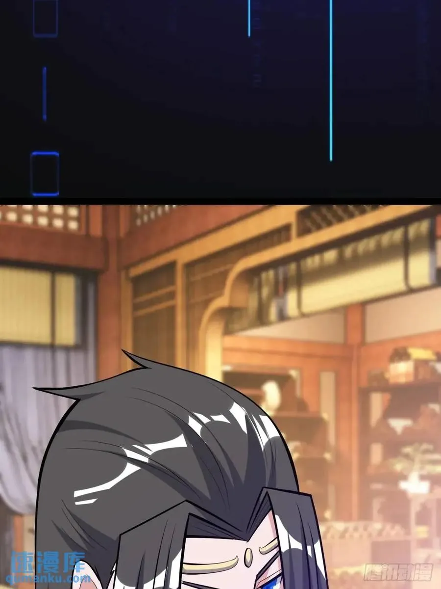 天外箍29