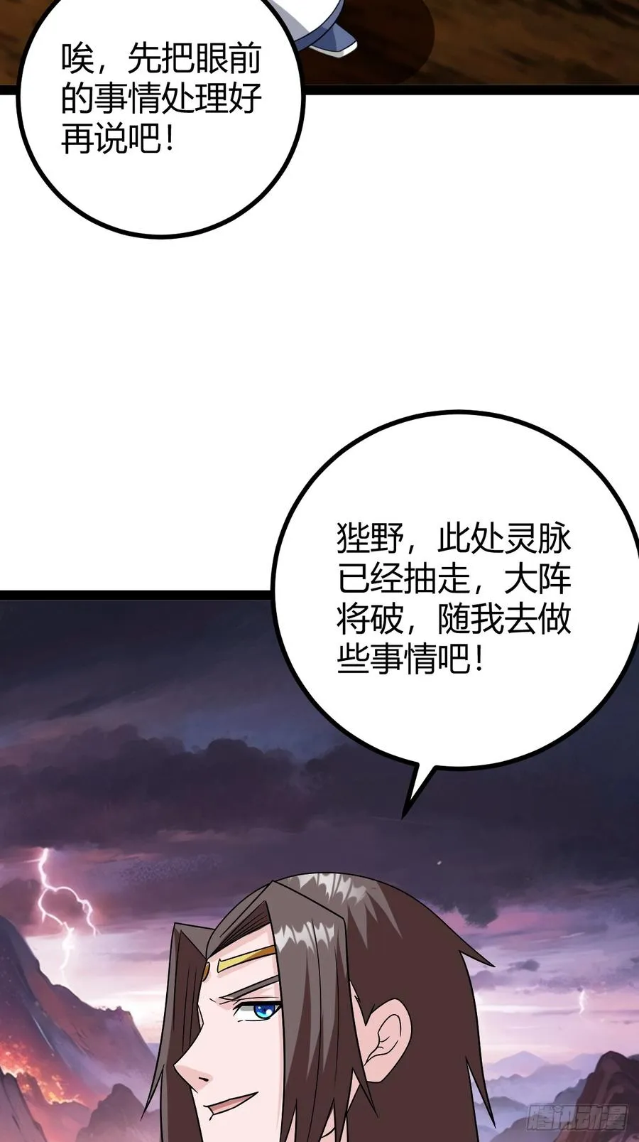 系统的坑？47