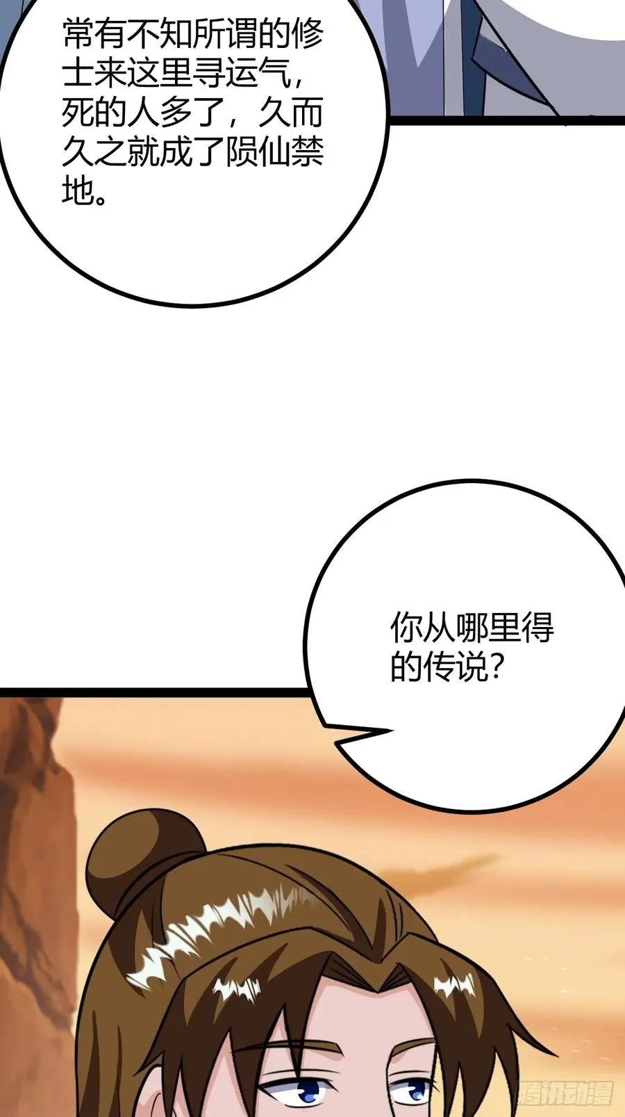 传承之所？断舍离！11