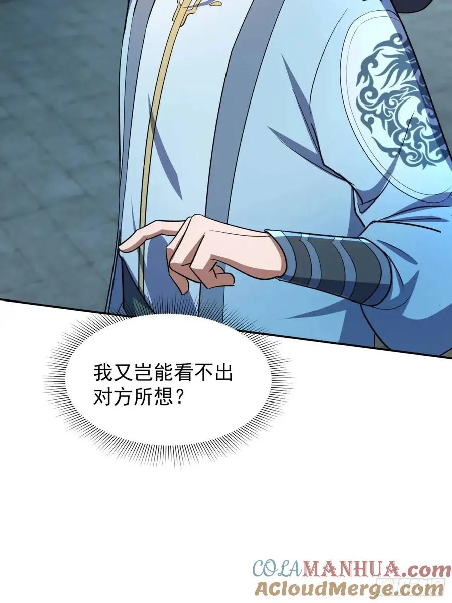 杀你24
