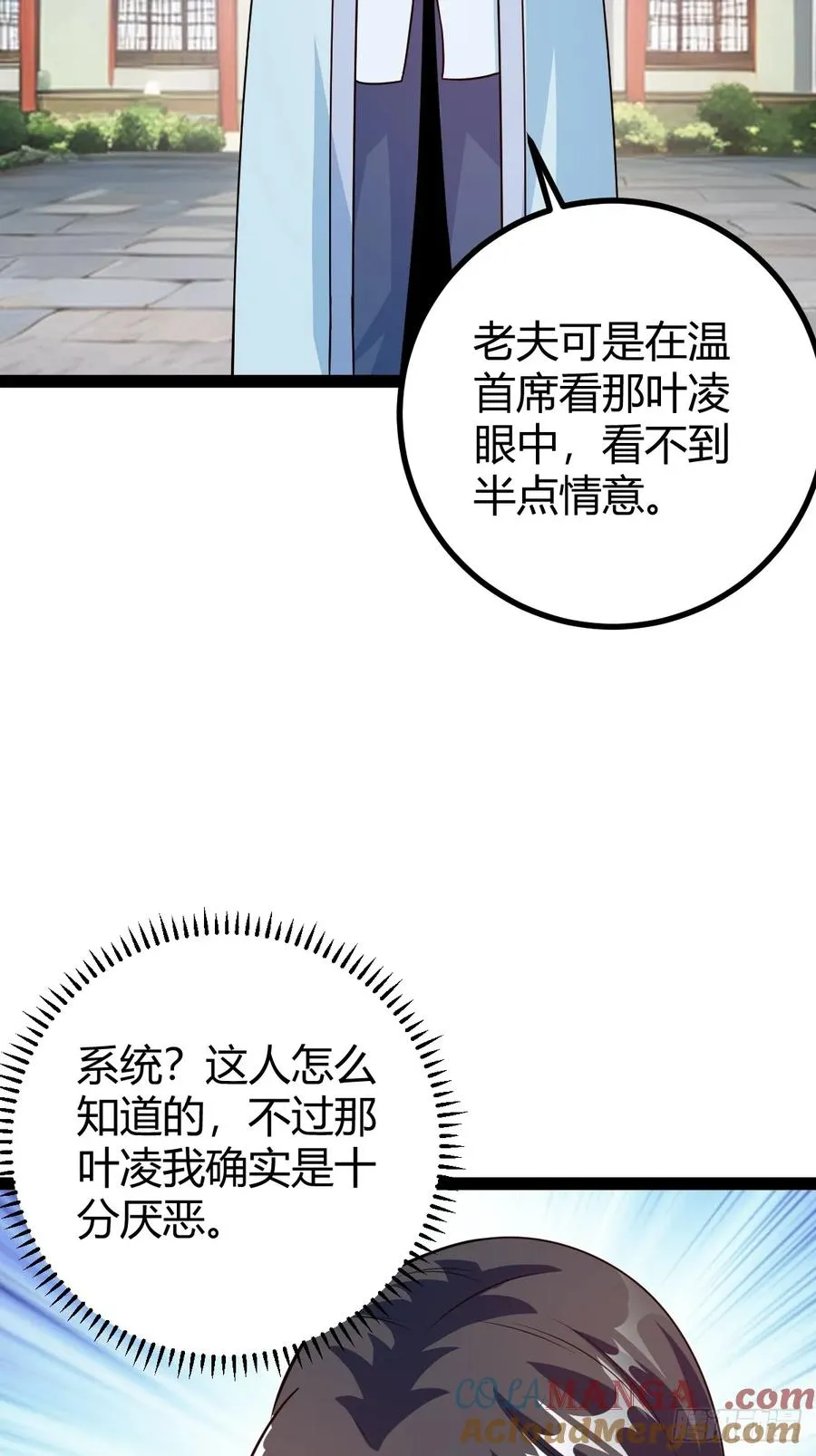 由明转暗15