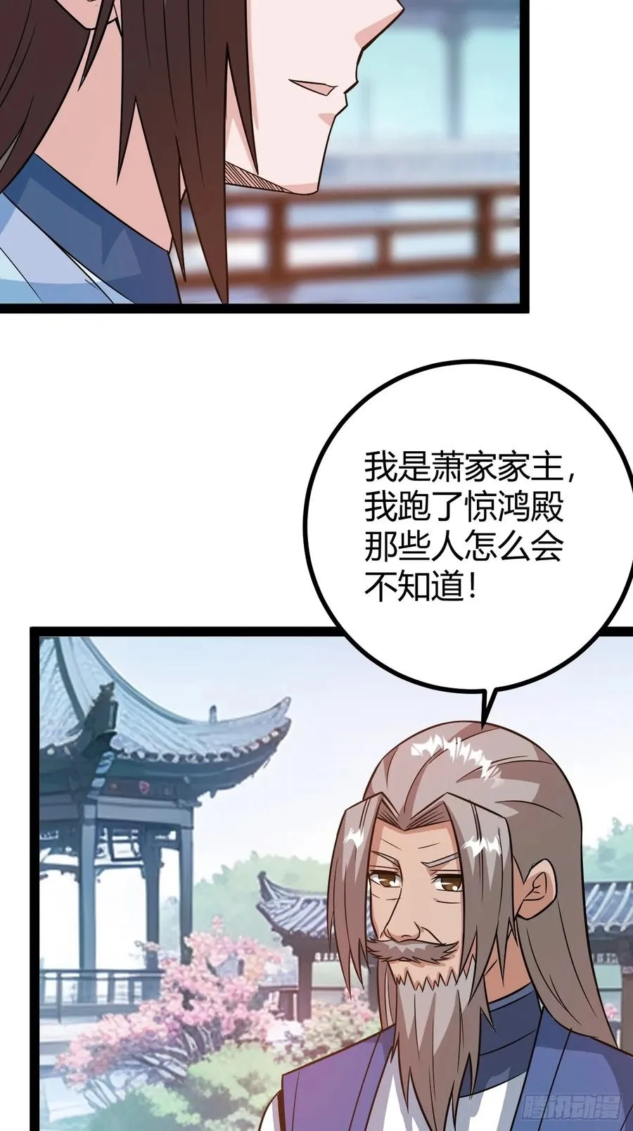 他们才是开挂的吧31