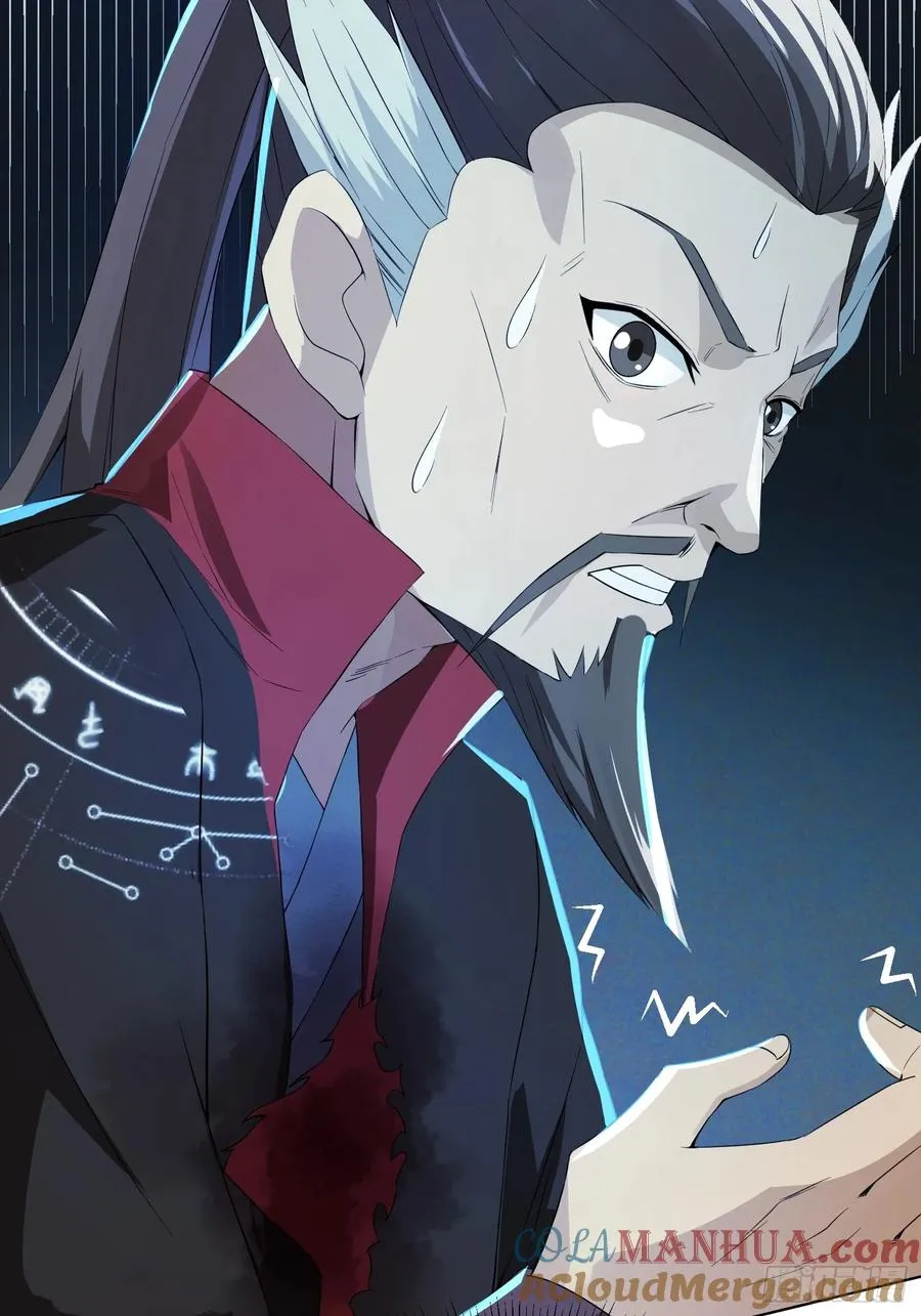 杀青岚宗长老21