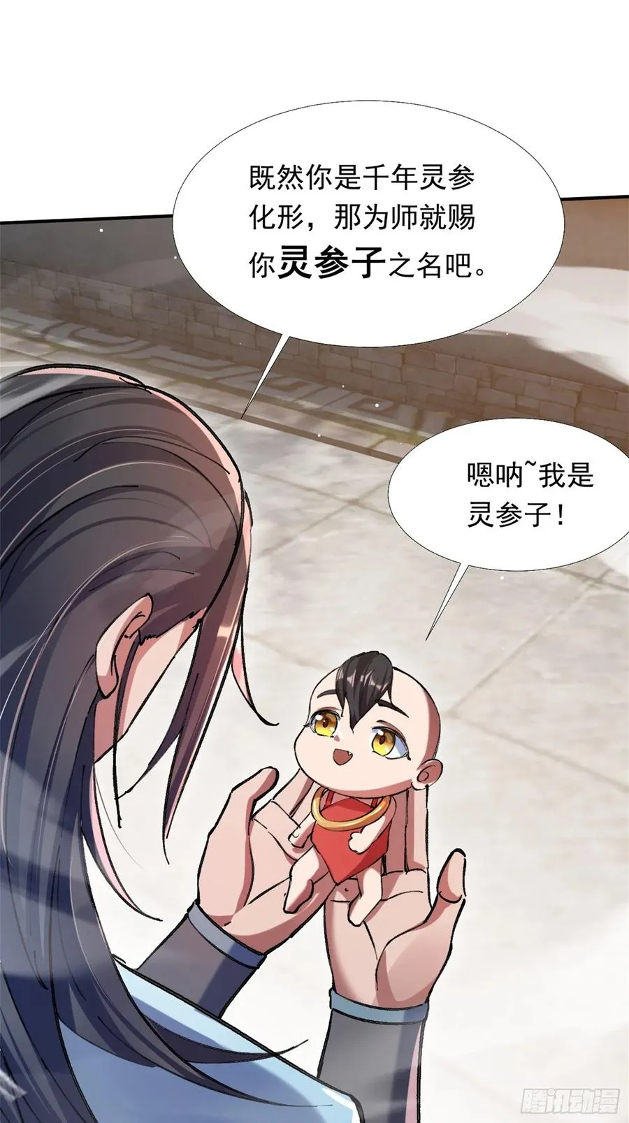 火火的晋级17