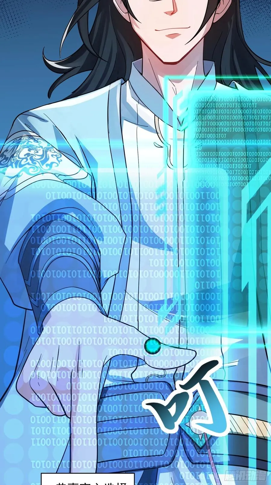 秘宝现世5