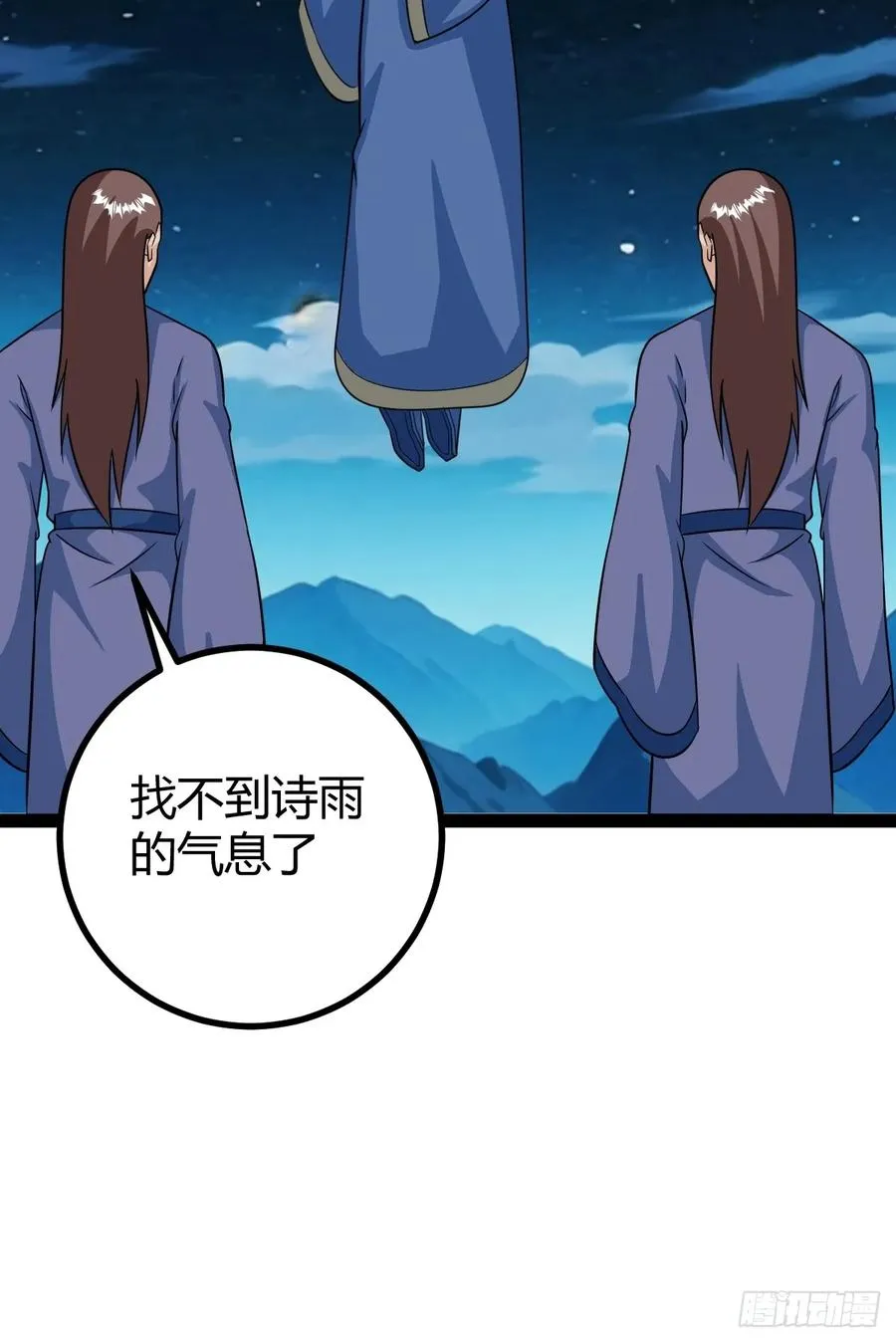 急切，愚昧17