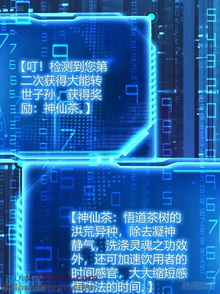天外箍27