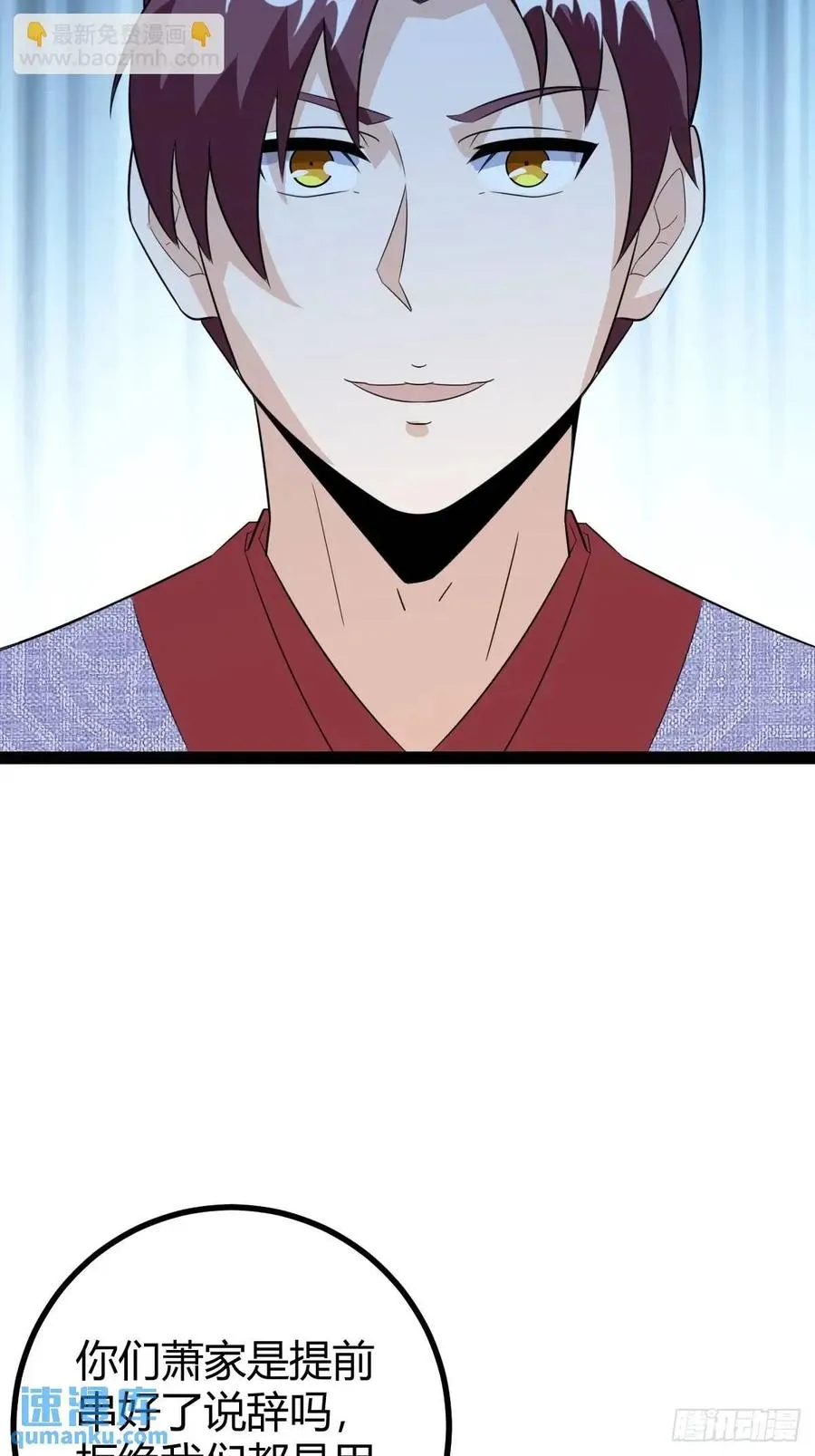 推脱44