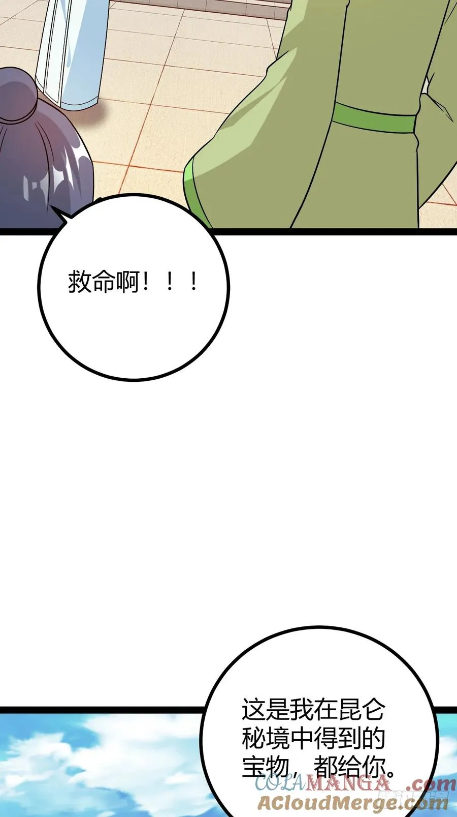 由明转暗36