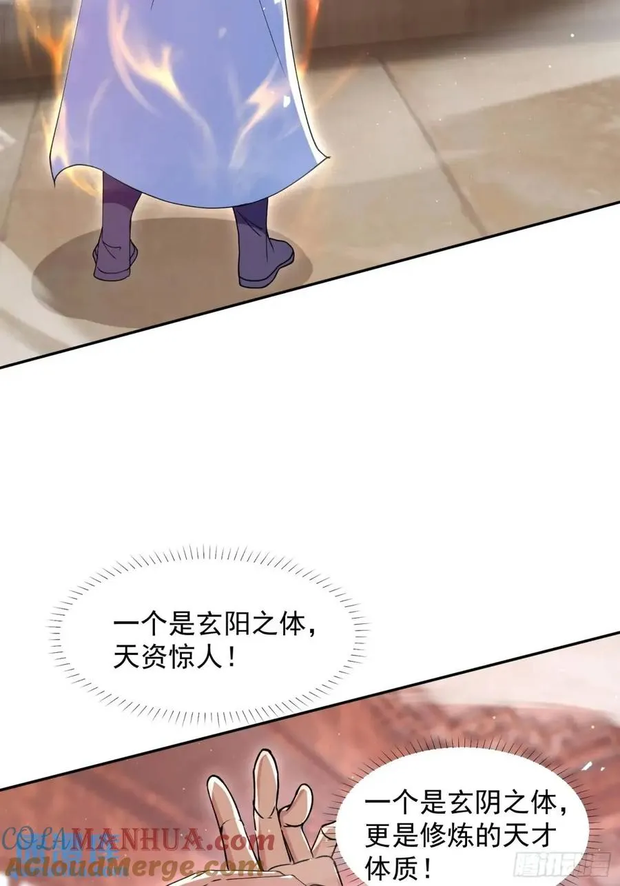 回娘家54