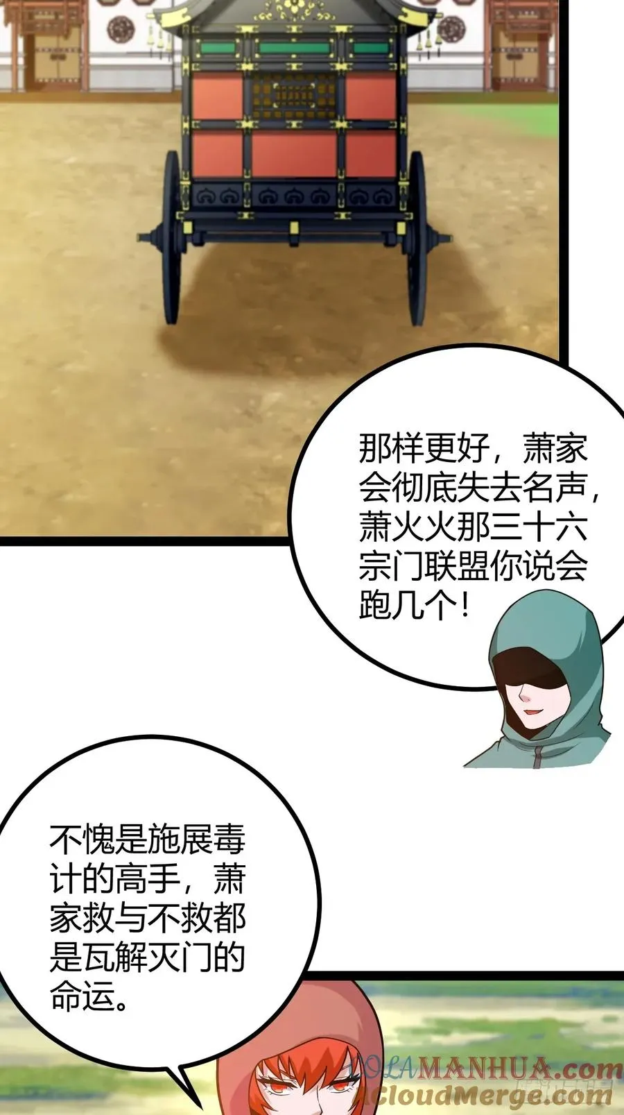 震惊的钟灵菁，女帝降世15