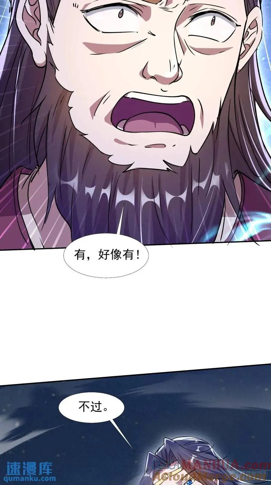 同样的选择12