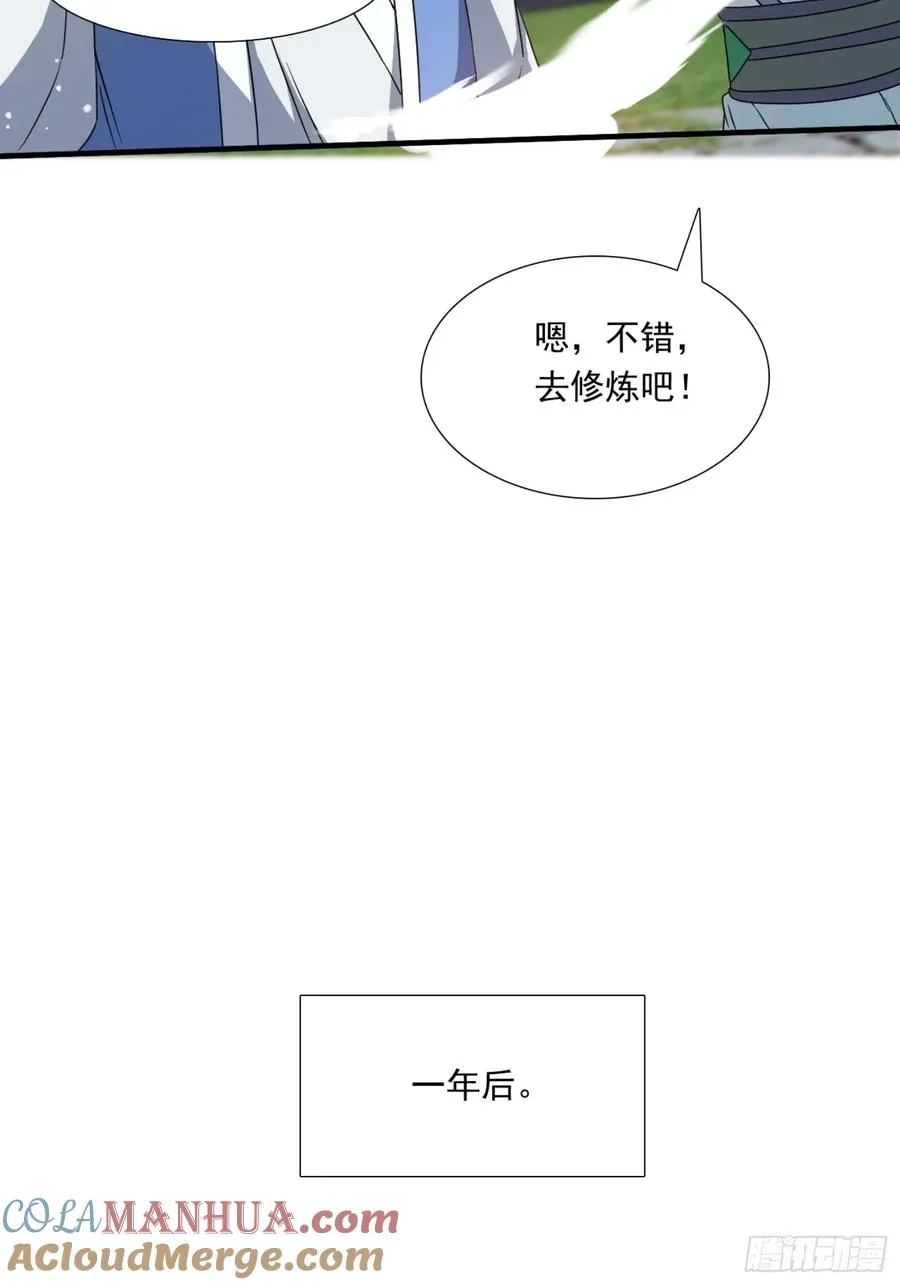莫欺少年穷！39
