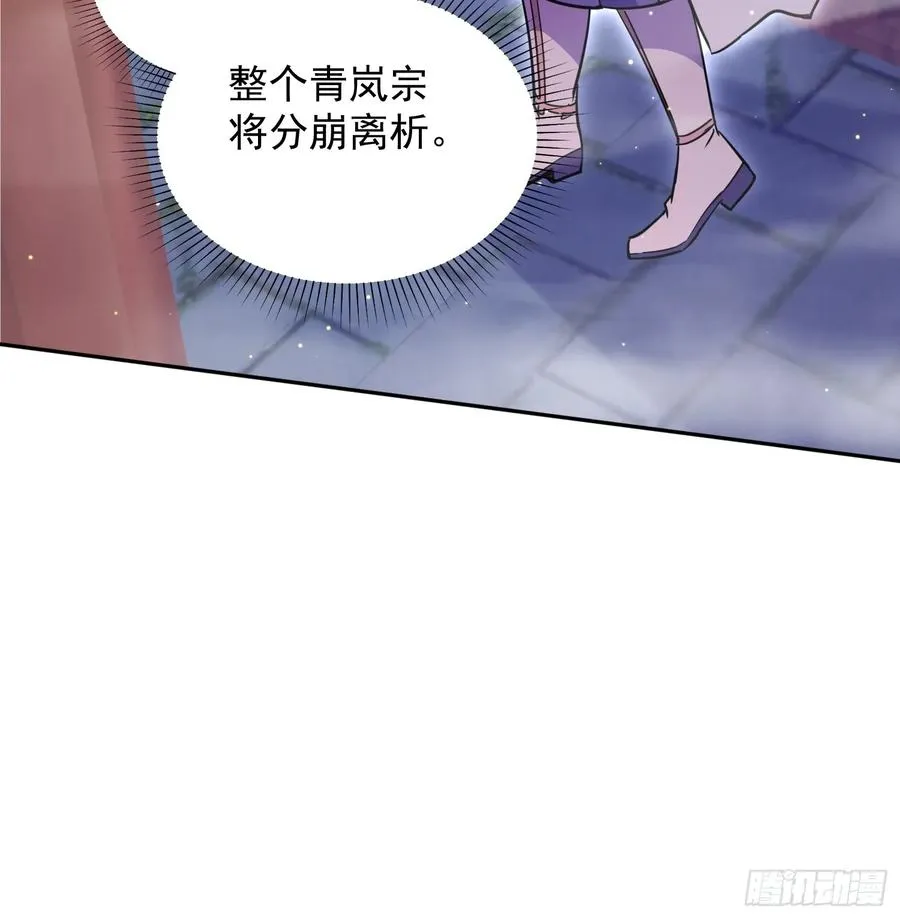 斩杀李青山46