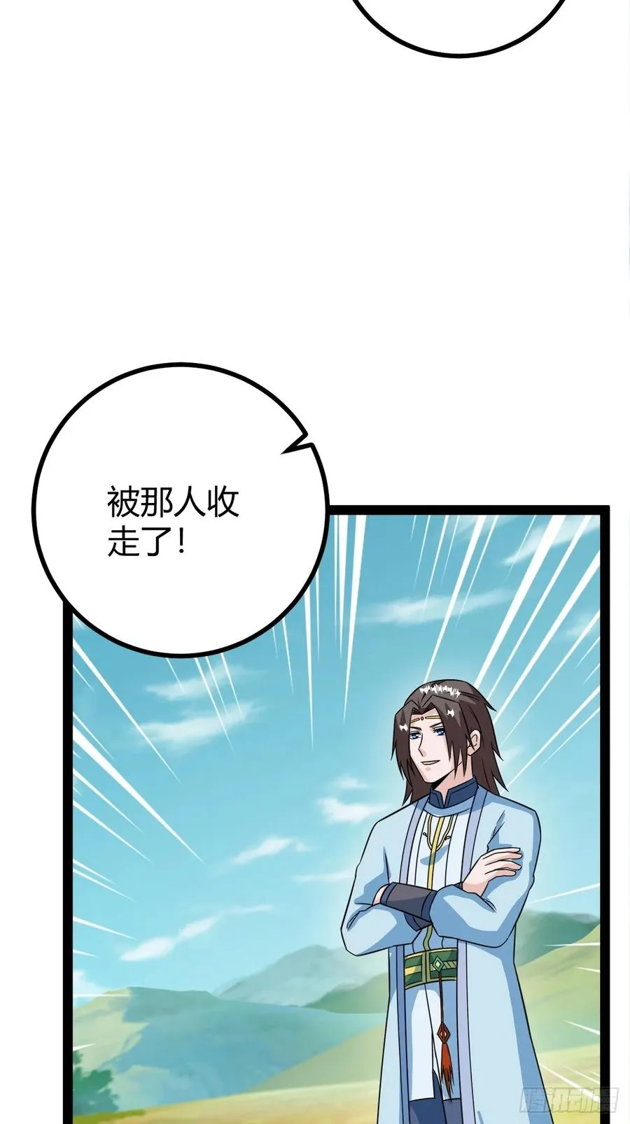 问鼎初战29