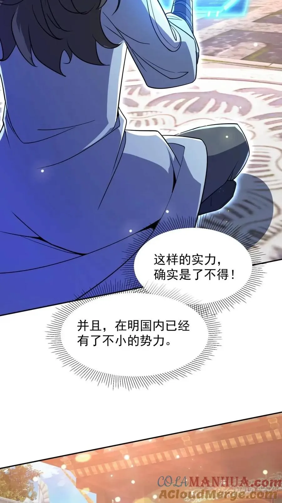 提亲15