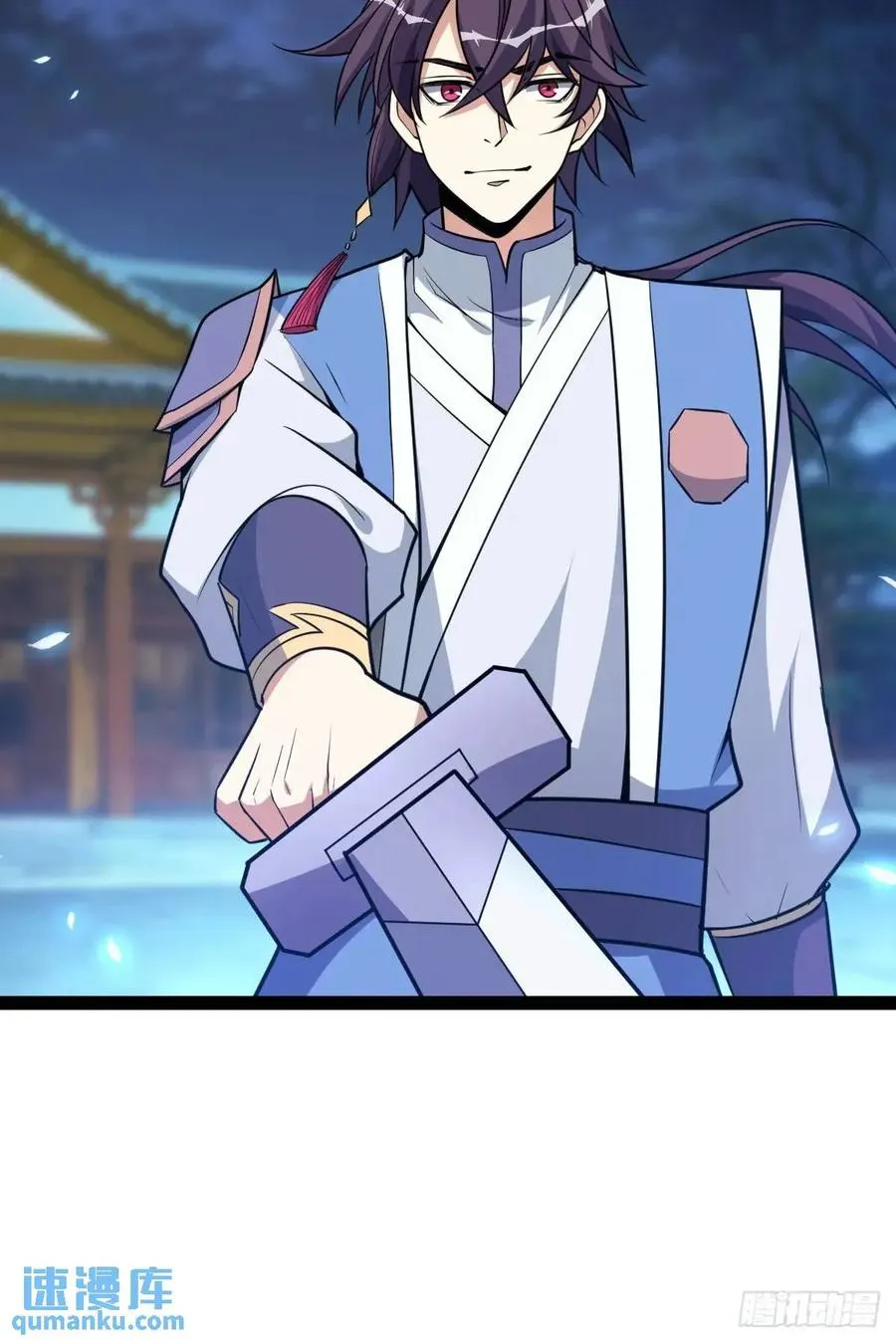 清理明国17