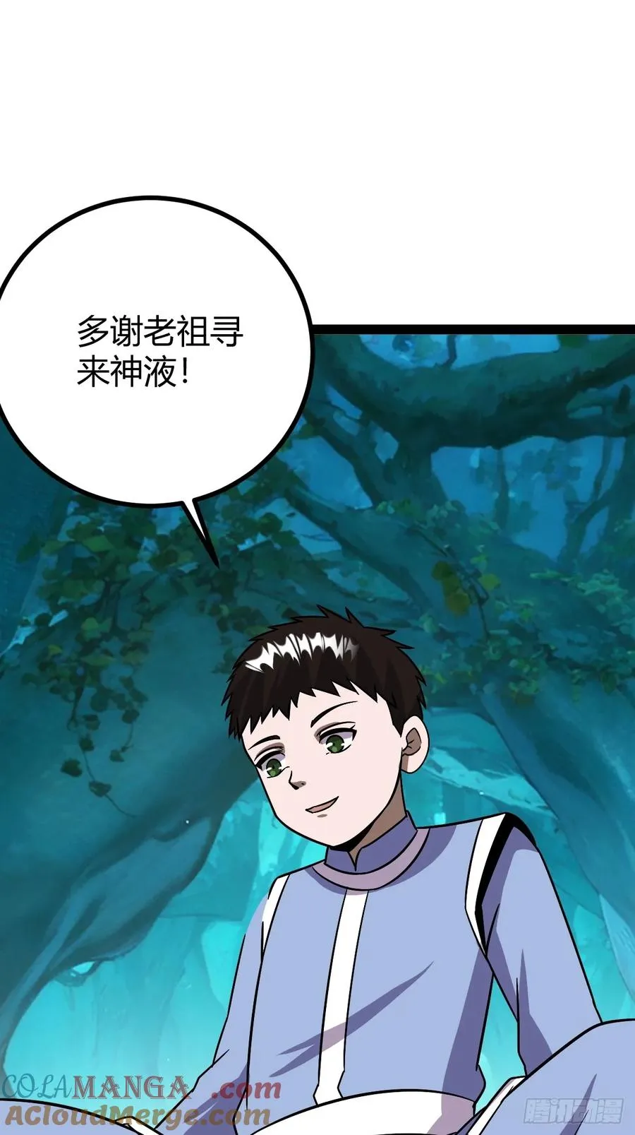 逼死渡劫，劫灵仙窍！42