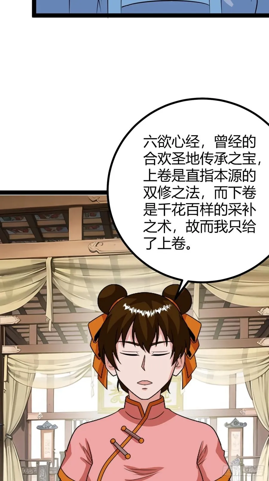 奖励， 两位客卿供奉23