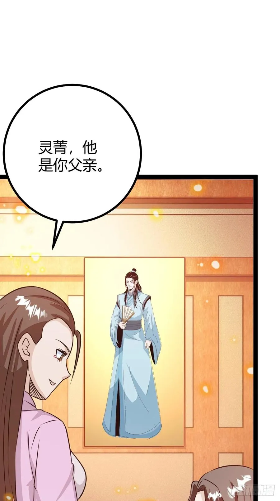 该来的终要来29