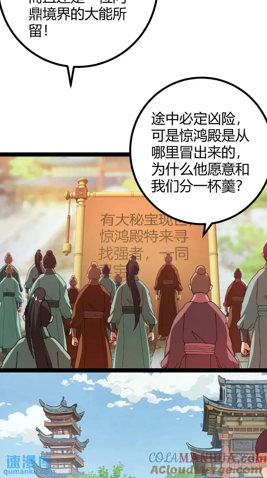 狗改不了吃屎24
