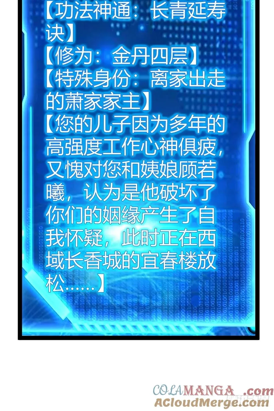 相亲大会开始9