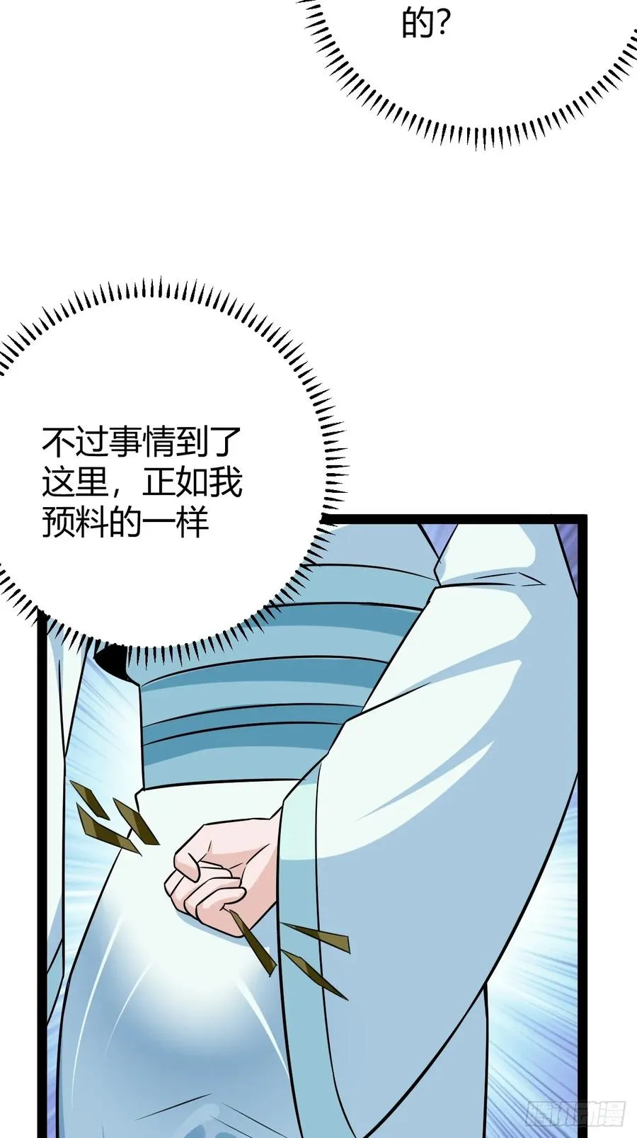 攻略35