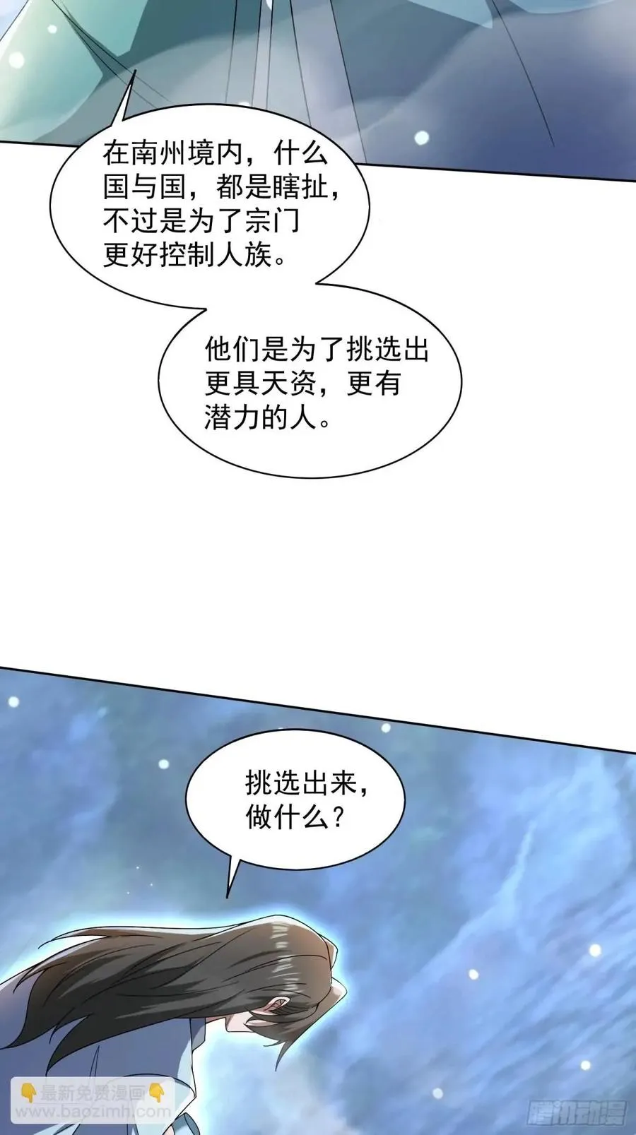 同样的选择59