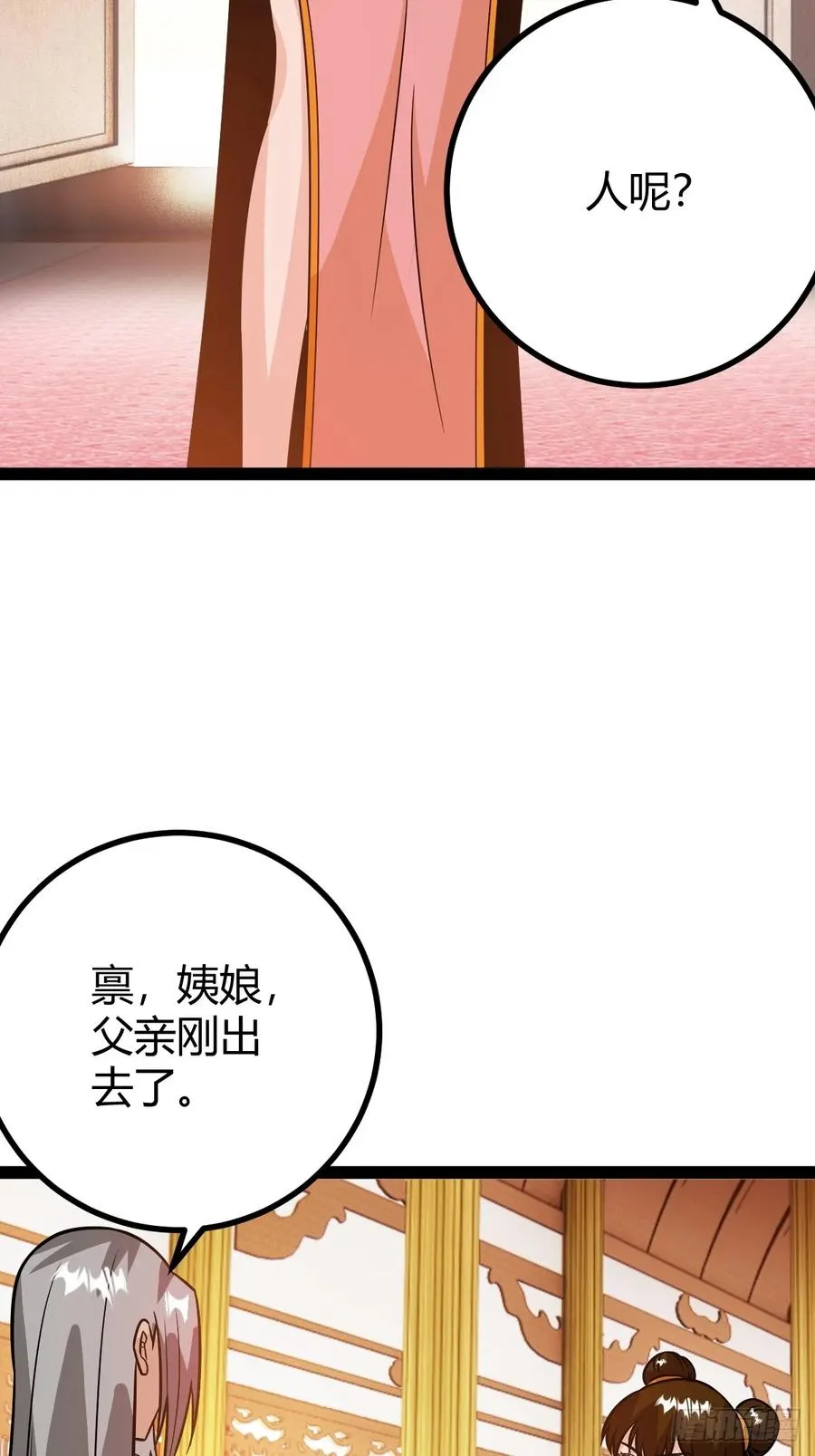 压上所有23