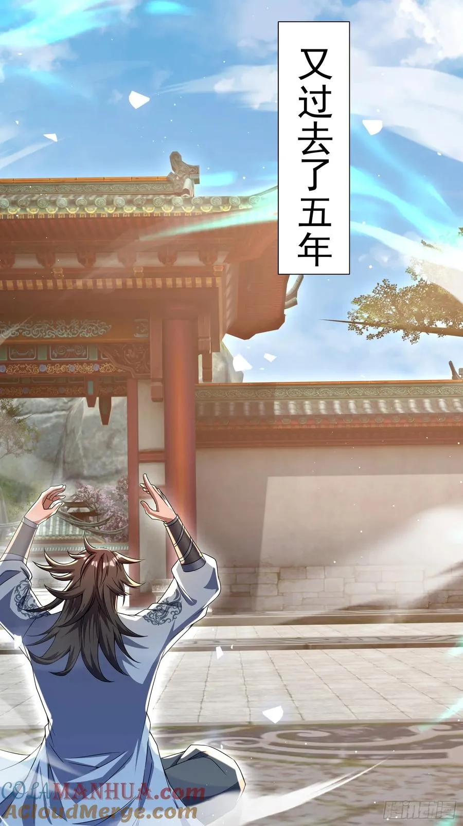 大能转世39