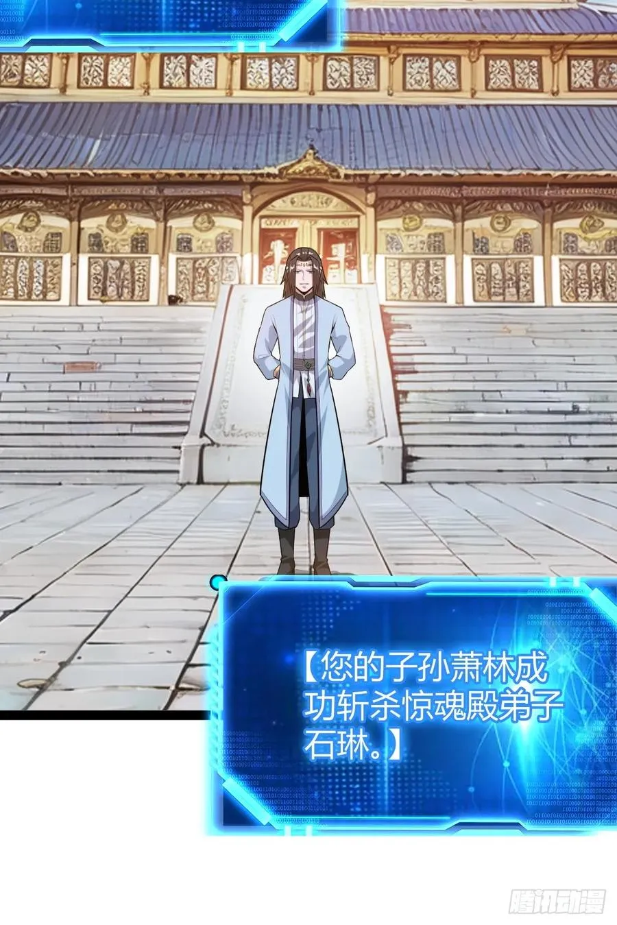 乔峰41
