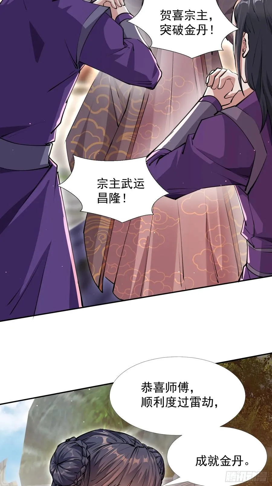 李青山突破38