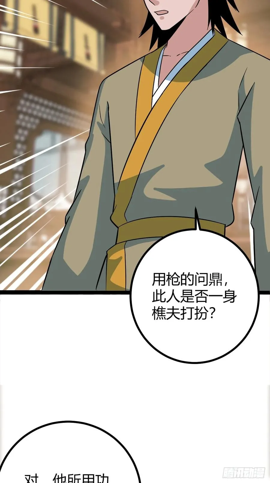 进入剑冢20