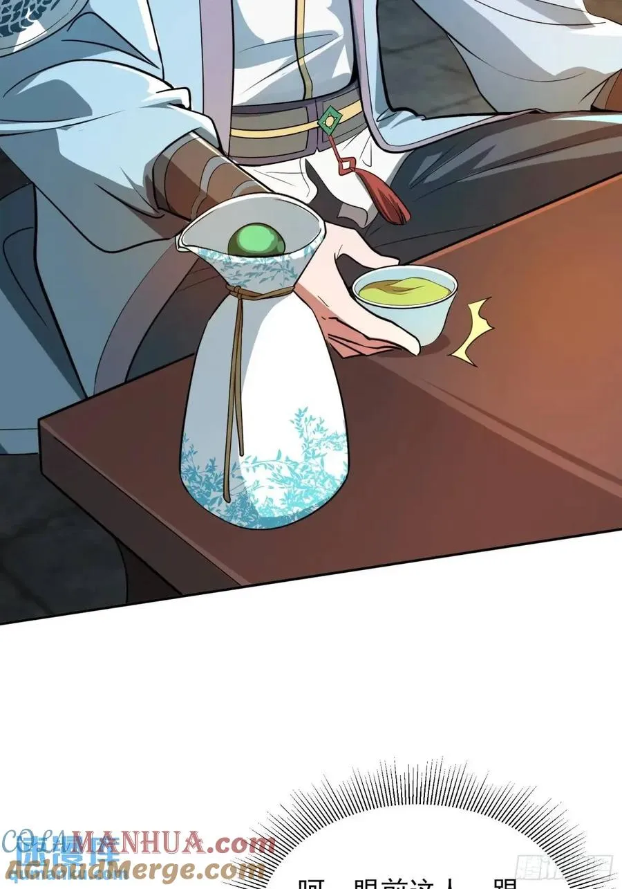杀你3