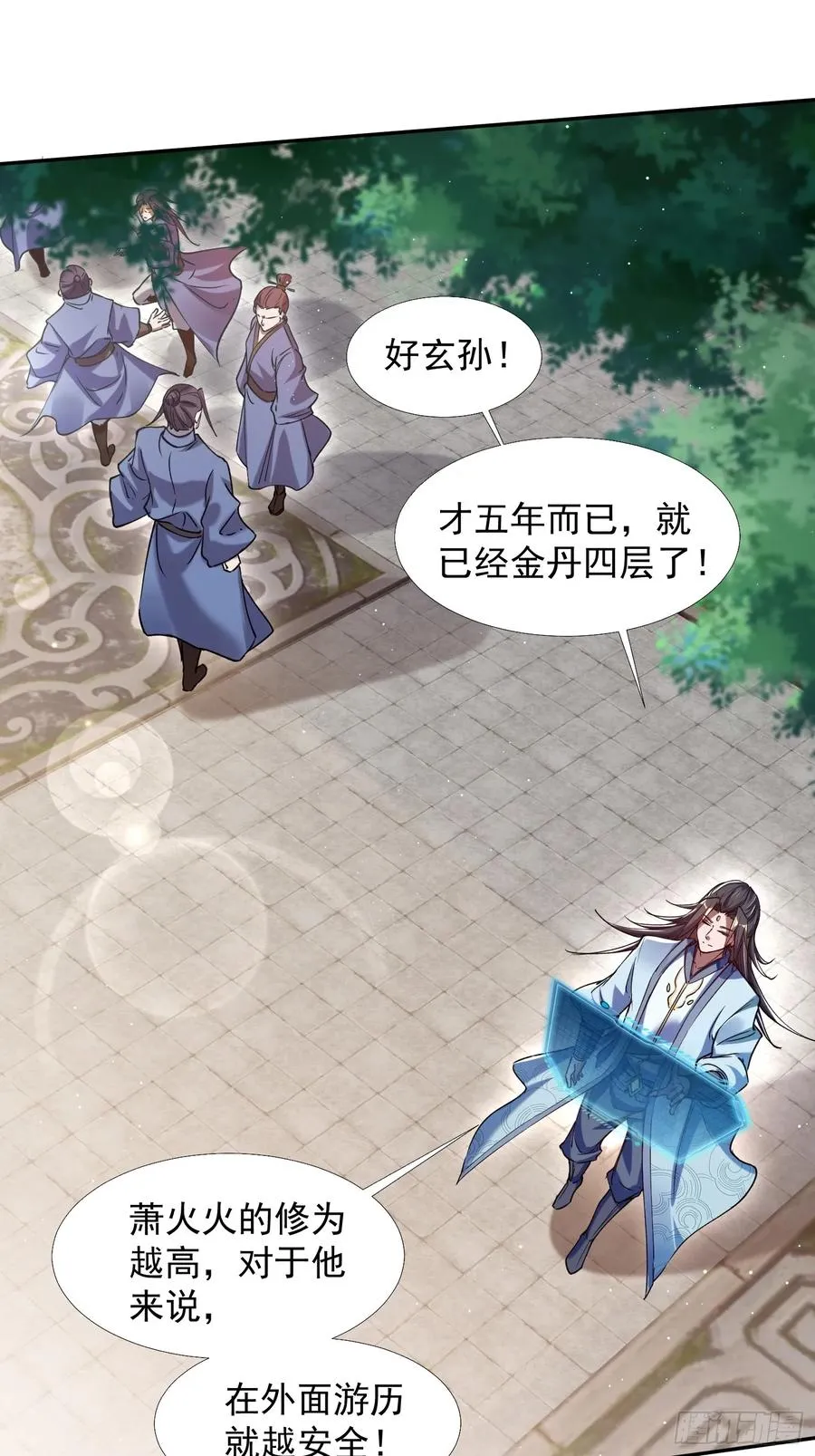 大能转世2