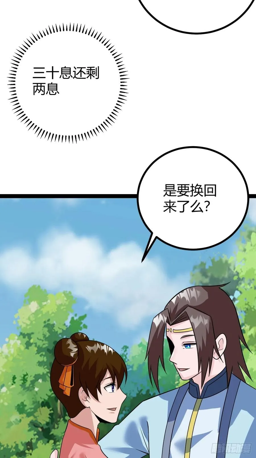 三十息，杀47
