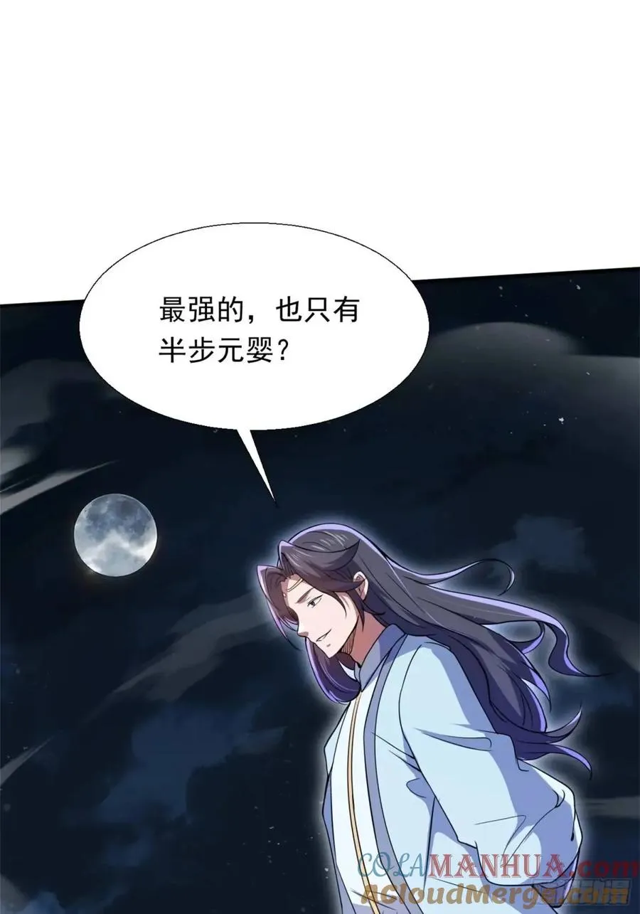 覆灭15