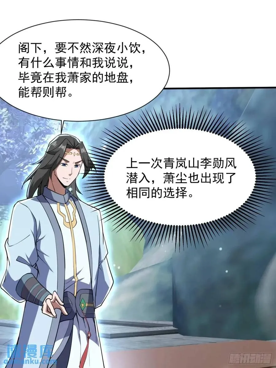 同样的选择46
