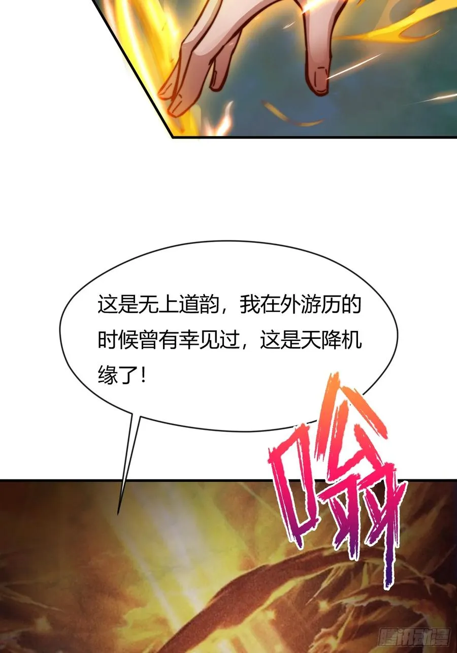 百岁开系统52